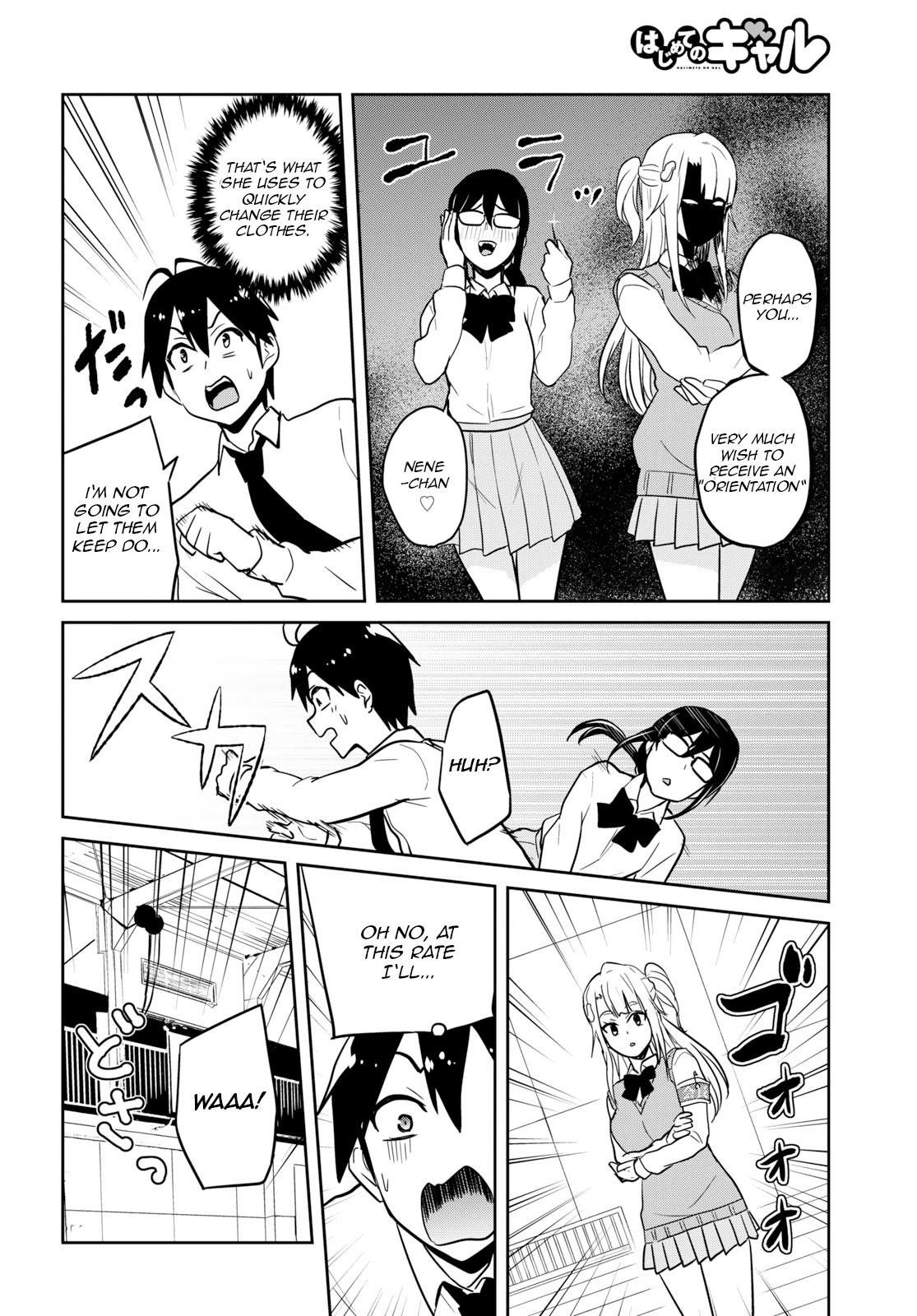 Hajimete no Gal, Chapter 71 image 08